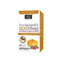 ราคา Bode Pumpkinseed Oil 600mg Mixed Cranberry นํ้ามันเม็ดฟักทอง วิตามิน เอ 30 แคปซูล (1732381931835262898)