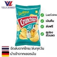 ราคา JSIDHC ขายดี Lorenz Crunchips Sea Salt &amp; Vinegar Potato 100g (1731846760416838947)