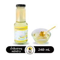 ราคา น้ำส้มสายชูหมักข้าว Rice Vinegar ขนาด 240 ml (1729449052038073290)