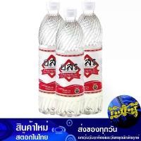 ราคา น้ำส้มสายชูกลั่น 5% 700มล.x3 อสร. Pfo. 5% Distilled Vinegar น้ำส้มสายชู (1730272275986221979)
