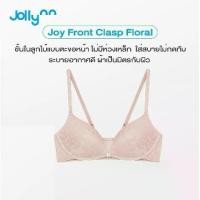 ราคา Jollynn [Joy] Front Clasp Floralเสื้อชั้นในตะขอหน้า ผ้าลูกไม้ ไร้โครง เสริมฟองน้ำ บาร์เซ็กซี ชุดชั้นใน (1729706306275740586)