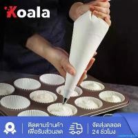 ราคา rubbershop168 ความคงทน KOALA_3 ถุงบีบเค้ก ถุงบีบพลาสติก ถุงพลาสติกบีบครีม ถุงบีบ cream piping bags ถุงบีบครีมแต่งหน้าขนม pastry bags หัวบีบครีม หัวบีบ ชุดหัวบีบครีม 7 ชิ้น (หัวบี (1731035991120316820)