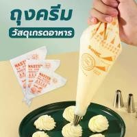 ราคา ถุงบีบเค้ก ถุงบีบวิปครีม ถุงวิปครีม ถุงบีบคุ๊กกี้ ถุงบีบเบเกอรี่ 100ใบ/แพ็ค ถุงบีบครีมพลาสติกแบบใช้แล้วทิ้ง มี 3 ขนาดให้เลือก (S M L)pastry bag หัวบีบครีม หัวบีบ หัว บีบ วิปครีม ถุง (17314462826483904