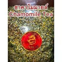 ราคา ชาคาโมมายล์ (Chamomile Tea)ชาดอกคาโมมายล์ คาโมมาย ดอกคาโมมาย คาโมมายล์ ดอกคาโมมายล์ ชาคาโมมาย (1731557695995480166)