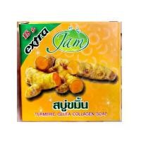 ราคา สบู่ขมิ้น JAM **สูตรใหม่ ใหญ่กว่าเดิม** Turmeric Gluta collagen soap สูตรดั้งเดิมขายมานานกว่า 30ปี (ยกแพ็ค) (1731185859708160449)
