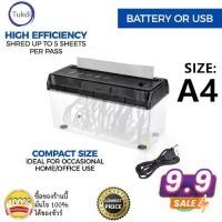 ราคา เครื่องย่อยกระดาษ เครื่องย่อยกระดาษแบบอัตโนมัติ AUTO USB Shredder เอกสาร เครื่องทำลายกระดาษ A4 A38 (1732260834853553552)