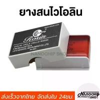 ราคา ยางสน ไวโอลินอย่างดี Violin Rosin 603 เรซิ่นVIOLIN VIOLA CELLO ROSIN สําหรับไวโอลิน วิโอลา เซลเซีย ซออู้ ซอด้วง (1729650904494017351)