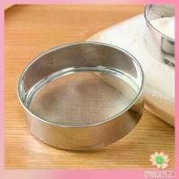 ราคา สแตนเลส สําหรับร่อนแป้ง ที่ร่อนแป้ง กระชอนสแตนเลส Stainless steel flour sieve (1729466866234657535)