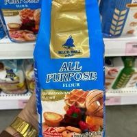 ราคา Blue Bell แป้งตราระฆังฟ้า ALL PURPOSE FLOUR สำหรับการปรุงอาหารทั่วไป (1732168533764179665)