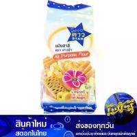 ราคา แป้งสาลี อเนกประสงค์ 1 กิโลกรัม ดาวฟ้า Star Sky All Purpose Wheat Flour (1729609146219269019)