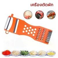 ราคา ชุดปอกขิง 3in1 ชุดปอกอเนกประสงค์ สำหรับหั่น ตัดผักและผลไม้ ปอกคมอเนกประสงค์ ที่ ซอย ยิ๊ก ยิ๊ก ที่ ซอย ผักบุ้งฝอย ที่ ขูด ชีส เครื่อง หั่นหมู เครื่อง บด ปาล์ม coconut g (1731349602856371370)