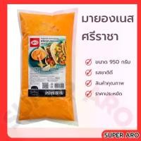 ราคา ศรีราชามายองเนส เอโร่ 950 กรัม Sriracha Mayonnaise Aro (1731725665861600645)