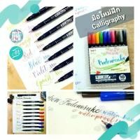 ราคา Tombow fudenosuke brush pen single-handle Calligraphy writing brush pen (1731931067596179175)
