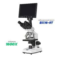 ราคา กล้องจุลทรรศน์ สองตา 1600x 【พร้อมจอ LCD 9"】ปรับอุณหภูมิ Microscope กล้องไมโครสโคป (1731351388601747786)
