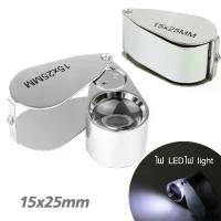 ราคา COD.รีวิวของแท้ 100%กล้องส่องพระ กล้องส่องจิวเวอรี่ 15x25mm NO.4007 รุ่น Microscope-4007-LED-15x25-00h-June-Beam คะแนนรีวิว 5 ดาว อุปกรณ์อิเล็กทรอนิกส์ราคาถูก (1732354305669629232)