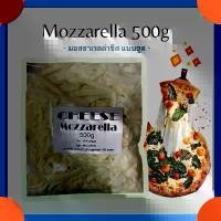 ราคา Mozzarella มอสซาเรลล่าขูด 500 กรัม (1731486365967550335)