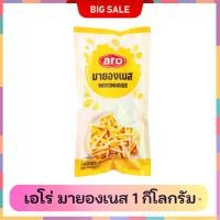 ราคา มายองเนส 1,000 กรัม ตราเอโร่ aro Mayonnaise 1 kg. (1731558111433951177)