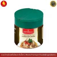ราคา พาร์เมซานชีส Imperial Grated Parmesan 100 กรัม (1729738765205866941)