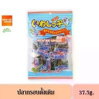 ราคา Izumiya Iwashikko Fish and Sesame Snack - ขนม ปลาตัวเล็กโรยงา ปลากะตักโรยงา 37.5 กรัม (1732524370446878680)
