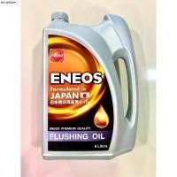 ราคา คลังสินค้า ENEOS FLUSHING OIL ฟลัชชิ่ง ออยล์ 6 ลิตร (1732583790412203707)