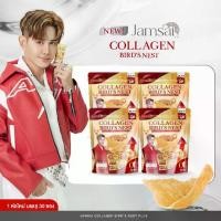 ราคา (คอลลาเจนรังนกสีทองเวลเน็ก) Collagen Bird’s Nest Jamsai คอลลาเจน Wellnex อร่อย สดชื่น ไม่คาว 4 ห่อ (1732139707672332079)