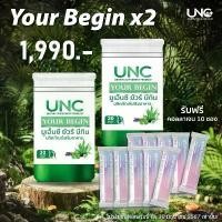 ราคา UNC YourBegin ยูเอ็นซี ยัวร์บีกิน ผลิตภัณฑ์เสริมอาหารเกี่ยวกับเส้นผม พร้อมรับคอลลาเจนโพรไบโอติก UNC probiotics Collagen (1729934573287082608)