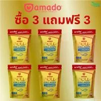 ราคา ซื้อ 3 แถม 3 Amado Gold Collagen Plus Ceramide 300 กรัม คอลลาเจนผง ขนาดใหญ่ น้ํา ชงคอลลาเจน บํารุง ผิว ขาวใส (1732293105869227222)