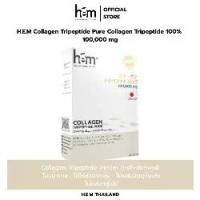 ราคา H.E.M Collagen Tripeptide Pure Collagen Tripeptide 100% 100,000 mg (1731840512415466913)