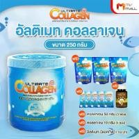 ราคา Ultimate Collagen อัลติเมท คอลลาเจน ขนาด 250 กรัม 1 กระปุก แถมฟรี 50g. 3 ซอง + 10g. 3 ซอง + Ultimate B-Active (1732019682069546814)