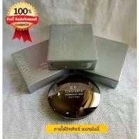 ราคา CONSTANTA แป้งพัฟ ผสม COLLAGEN ของแท้100% สวัสดิการสด (1732432048329229944)