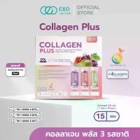 ราคา Collagen Plus คอลลาเจน 3 รสชาติ (CEO Factory Brand) Zinc Amino Acid Chelate , Biotin , Nutrimin-C (1731696740721788612)