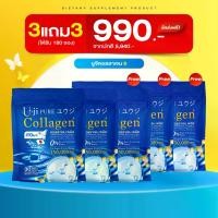 ราคา คอลลาเจนพลัส ยูจิ เพียวUji Collagen ยูจิ เพียว คอลลาเจนพลัสบำรุงกระดูก 3แถม3 (1ห่อ 30 ซอง) (1732063276572182637)