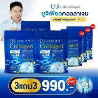 ราคา [3แถม3] ยูจิ ยูจิคอลลาเจน รสเมล่อน UJI Collagen คอลลาเจนลุงรงค์ (1ห่อ30ซอง) (1732237904340551584)