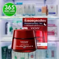 ราคา VICHY Liftactiv Collagen Specialist 16 Cream Night 50ml. วิชี่ ลิฟแอ็คทีฟ คอลลาเจน สเปเชียลลิสต์ 16 ครีม ไนท์ (1732494403973384054)