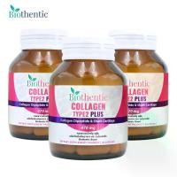 ราคา [แพ็ค 3 ขวด] คอลลาเจนไทพ์ทู พลัส ไบโอเธนทิค Collagen Type2 plus Biothentic คอลลาเจนไดเปปไทด์ กระดูกอ่อนปลาฉลาม คอลลาเจน Collagen Dipeptide Shark Cartilage (1731029754220415911)