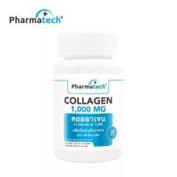 ราคา คอลลาเจน x 1 ขวด คอลลาเจนจากปลาทะเล ฟาร์มาเทค คอลลาเจน 1000 Marine Collagen 1000 Pharmatech (1729742756233513967)