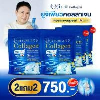 ราคา [2แถม2] ยูจิ ยูจิคอลลาเจน รสเมล่อน UJI Collagen คอลลาเจนลุงรงค์ (1ห่อ30ซอง) (1732237880534730656)