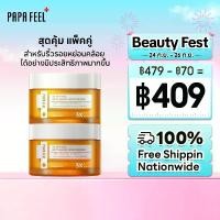 ราคา PAPA FEEL 3X RETINOL Ceramide Soluble Collagen ครีมทาหน้า 30g*2 (1730814064366487956)