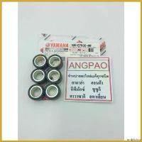 ราคา umbilishop ความคงทน ชุด ตุ้มน้ำหนัก แท้ศูนย์ YAMAHA NOUVO SX เม็ด(ยามาฮ่า นูโว เอสเอ็กซ์ ( WEIGHT ) มอเตอร์ไซค์ Motorcycle (1730492298567518736)