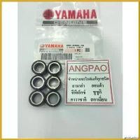 ราคา piiczshop ความคงทน เม็ดตุ้มน้ำหนัก แท้ศูนย์ ยามาฮ่า จีที 125 (YAMAHA GT125 ( WEIGHT ) มอเตอร์ไซค์ Motorcycle (1730492047683849001)