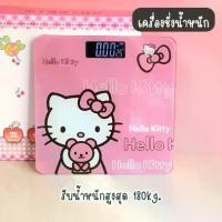 ราคา CODเครื่องชั่งน้ำหนักดิจิตอล ลายการ์ตูน (180kg) ตราชั่ง ที่ชั่งน้ำหนัก คิตตี้ โดเรมอน Cartoon Personal Weight ScaleTikTok (1732204060613838792)