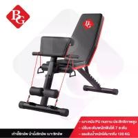 ราคา CODB&G SIT UP BENCH รุ่น SU222 เก้าอี้ยกน้ำหนัก ม้ายกน้ำหนัก ม้ายกดัมเบล ม้านั่งดัมเบล ม้านั่งยกน้ำหนัก Weight Bench เก้าอี้ปรับระดับ ม้าซิทอัพ เก้าอี้TikTok (1732331531690608656)