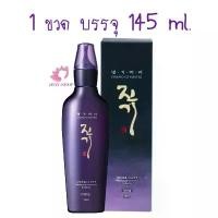 ราคา เซรั่มผมดกDaeng Gi Meo Ri Vitalizing Scalp Nutrition Pack Hair-Loss Serum 145ml. (1732259266137589541)