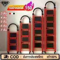 ราคา FBS foldable ladder can support weight 300KG (3 steps, 4 steps, 5 steps, 6 steps, 7 steps) Aluminum foldable ladder Red / Black / White Folding stair (1732026368815563783)