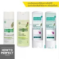 ราคา Smooth E สมูทอี Purifying Anti Hair Loss ( แชมพู Purifying Shampoo / ครีมนวดผม Purifying Conditioner ) dr. dr !!! (1732608648271791816)