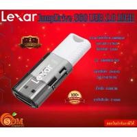 ราคา (16GB) LEXAR FLASH DRIVE (JumpDrive S60 16GB) Interface USB 2.0 Weight 8 g / 0.018 lbs รับประกัน2ปี จัดส่งฟรี กทม (1731337603409676249)