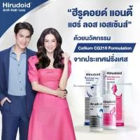 ราคา Hirudoid Anti Hair Loss Essence ฮีรูดอยด์ บำรุงเส้นผมและหนังศรีษะ 80ml บํารุงผม ผู้ชาย ผู้หญิง (1729904826965068281)