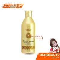 ราคา Union Beauty Keratin & Argan Oil Shampoo Helps Minimize Hair Loss ยูเนี่ยนบิวตี้ เคราติน แอนด์ อาร์แกนออย แชมพู 300 มล (1730198456726162232)