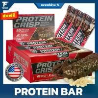 ราคา ส่งฟรี. BSN Protein Bars - Protein Crisp Bar by Syntha-6, - 55g Bar Whey Protein, 20g of Protein, Gluten Free, Low Sugar, Chocolate Crunch Delicious Protein snack with a high protein content (17322015