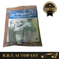 ราคา ￼BENZ สลักดิสเบรคหน้า รถเบนซ์ W123 200-300D W114 W115 (ทั้งชุด) ยี่ห้อ Ate แท้ ราคา600บาท คําแนะนําการขายที่ร้อนแรงในเดือนนี้ แก๊ป หลังคา isuzu strut bar (1732272454221923576)